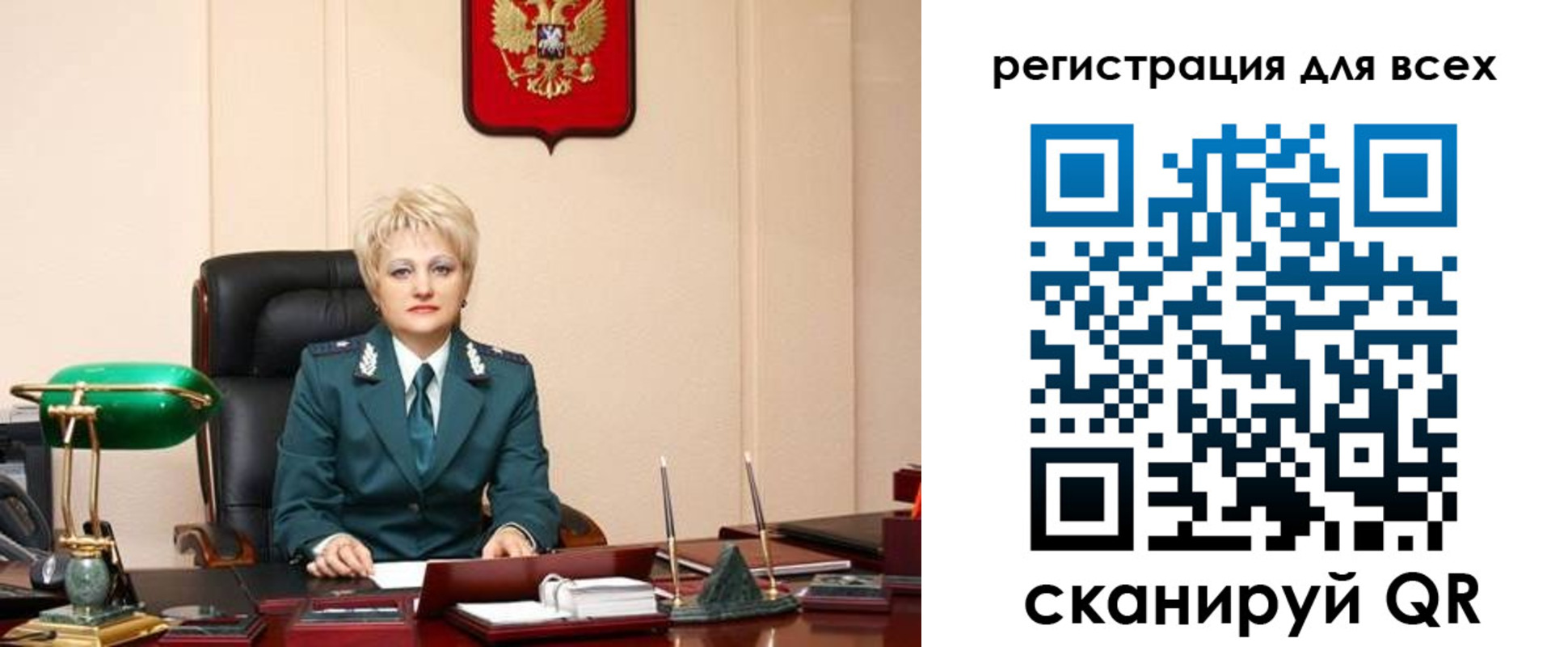 прописка гарантия в Белореченске