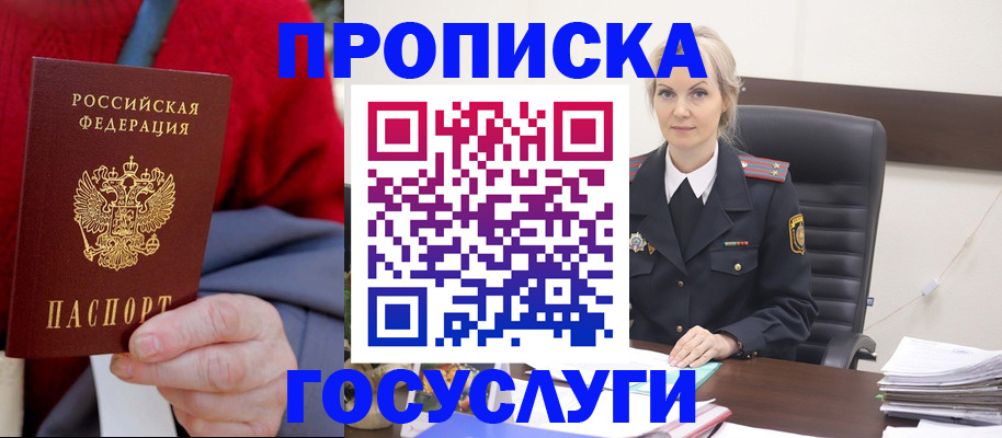 форма 3 в Белореченске